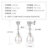 Sterling Silver Pearl Earrings for Women, Fashionable and Elegant Wholesale Design-French vintage pearl earrings [White Gold] - Mother Pearl  925 Silver