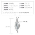 S925 Silver D Color Moissanite Leaf Pendant Necklace-0-4