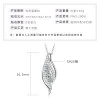 S925 Silver D Color Moissanite Leaf Pendant Necklace-Leaf necklace [White Gold]  925 Silver
