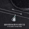 Sterling Silver Full-Zircon White Chalcedony Gourd Necklace-0-0