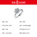 S925 Silver Moissanite Six-Claw Light Luxury Adjustable Ring-0-8