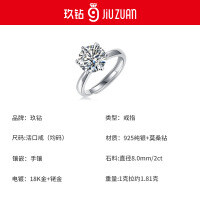 S925 Silver Moissanite Six-Claw Light Luxury Adjustable Ring-Six-prong ring, 2 carats/8.0mm