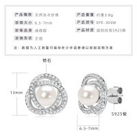 S925 Sterling Silver Light Bulb Freshwater Pearl Earrings-Flower Pearl Earrings [White Gold]  925 Silver