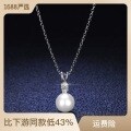 925 Silver Korean Light Luxury Jewelry Moissanite Four-Prong Necklace with Freshwater Pearl Pendant-0-2