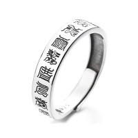 wholesale S925 Sterling Silver Retro Daoist Nine-Syllable Mantra Peace Cross Lucky Ring Ethnic Totem Index Finger Ring-641FJ/approx. 2.7g Adjustable opening