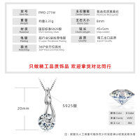 S925 Silver Interwoven Necklace with D Color Moissanite, High-End Luxury Fashion Commuter Collarbone Chain for Foreign Trade Wholesale-Interlocking rings [White Gold]  925 Silver