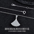 S925 Gold-Plated V-Shape Fan Pendant Necklace with Full Diamonds, White Shell, and Red Agate-0-0