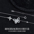 Sterling Silver Phantom Butterfly Necklace, Dainty Diamond, Fashionable and Versatile Gift for Girlfriend-0-0