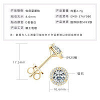 S925 Silver 1ct Moissanite Geometric Octagon Stud Earrings-【Floral Earrings】2 carat/karat gold  925 silver