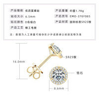 S925 Silver 1ct Moissanite Geometric Octagon Stud Earrings-【Floral Earrings】1 carat/karat gold  925 silver