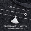 S925 Silver Pendant Necklace with Natural Chalcedony Fan Design-0-0