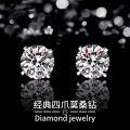 Sterling Silver XYL925 Classic Four-Prong 1ct 2ct Moissanite Stud Earrings Bulk Wholesale-0-2