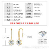 S925 Sterling Silver Moissanite Round Earrings, Simple Fashion Ear Hooks-Round earrings [K gold]  925 silver