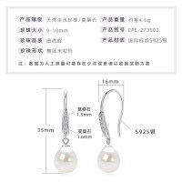 S925 Sterling Silver Light Bulb Freshwater Pearl Earrings-B French Pearl Earrings [White Gold]  925 Silver