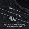 S925 Silver Mermaid Tail Dolphin Pendant Necklace, Light Luxury Clavicle Chain-0-0