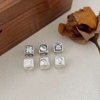 wholesale 3D Hard Silver Vintage Antique Style Square Pendant with Constant S999 Silver Zodiac Animal Charms for DIY Bracelet Necklace Ins-Three Harmonious Zodiac Signs (Dragon, Monkey, Rat, Large) - Distressed