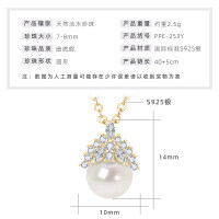 S925 Sterling Silver Geometric Hollow Design Natural Freshwater Pearl Necklace-Ice Queen Necklace [K Gold]  925 Silver