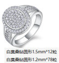 925 Silver Fashion Ring with Moissanite, Light Luxury Style, Tarnish-Resistant-0-4