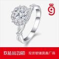 Metal Material Fashion Silver Non-Fading Moissanite Luxury Ring, Custom Processing for Cross-Border Niche Premium Sales-0-12
