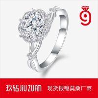 Metal Material Fashion Silver Non-Fading Moissanite Luxury Ring, Custom Processing for Cross-Border Niche Premium Sales.-R15660 Moissanite 1 carat + 20 beads  US size 9/Hong Kong size 19