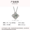 925 Silver Four-Leaf Clover Moissanite Pendant Necklace for Women-0-2