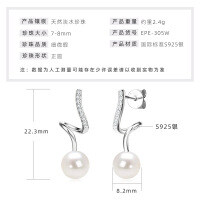 S925 Sterling Silver Light Bulb Freshwater Pearl Earrings-Ribbon Pearl Earrings [White Gold]  925 Silver
