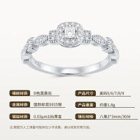 925 Silver Octagon Moissanite Ring, Cross-border INS Design Jewelry-Octagonal 3*3mm/30-point Moissanite/S925 Sterling Silver  US size 6/Hong Kong size 13