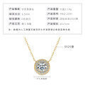 S925 Silver D Color Moissanite Simple Sparkling Necklace-0-5