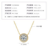 S925 Silver D Color Moissanite Simple Sparkling Necklace-【Full Diamond Yellow Round Bag】D Color Moissanite  925 Silver