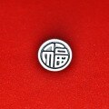 wholesale 925 Sterling Silver Chinese Style Fortune Character "Fu" Attract Wealth and Prosperity Button Bracelet Red Cord DIY Handmade Braided Bracelet Accessories Button Fittings-0-7