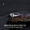 Sterling Silver Narrow T1 Diamond Open Ring, Coil Setting, High-End Ins Style-0-0