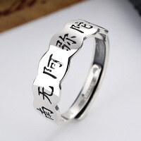 wholesale S925 Sterling Silver Creative Vintage Literary Heart Sutra Six-Character Mantra Meaningful Ring Women's Index Finger Ring-A011J/approx. 2.7g Opening adjustable