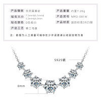 925 Silver Women's Luxury D Color Moissanite Necklace, Simple and Elegant.-Starry Night Necklace [White Gold]  925 Silver