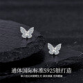 Alloy Micro-Pave Zircon Butterfly Ear Cuff-0-0