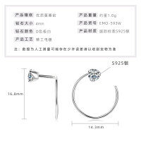 S925 Sterling Silver D Color Moissanite Earrings, Simple Design, Cross-Border Live Streaming, Daily Commute Wholesale-Rotating hoop earrings [White Gold]  925 Silver