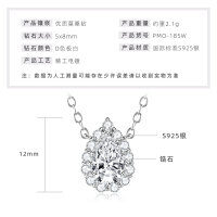 925 Silver 2-Carat Pink Diamond Invisible Necklace Mermaid's Tear Dopamine Pendant-Teardrop-shaped necklace [White Gold]  925 Silver