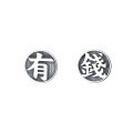 wholesale S925 Sterling Silver Retro Asymmetrical Creative and Playful "Money No Object" Earrings for Men and Women-0-4