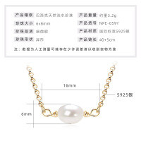 S925 Sterling Silver Geometric Hollow Natural Freshwater Pearl Necklace-Baroque Lulutong [K Gold]  925 Silver