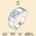 wholesale S925 Silver New Couple Rings Adjustable Open Band Live Streaming Hot-Selling Wedding Moissanite Rings-0-1
