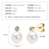 S925 Sterling Silver Light Bulb Freshwater Pearl Earrings-Small light bulb pearl earrings [K gold]  925 silver