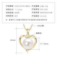 S925 Sterling Silver Geometric Hollow Design Natural Freshwater Pearl Necklace-Heart-shaped pearl necklace [K gold]  925 silver