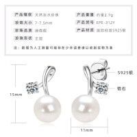 S925 Sterling Silver Light Bulb Freshwater Pearl Earrings-Cherry Pearl Earrings [White Gold]  925 Silver