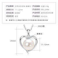 S925 Sterling Silver Geometric Hollow Design Natural Freshwater Pearl Necklace-Heart-shaped pearl necklace [White Gold]  925 Silver