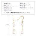 S925 Sterling Silver Pearl Earrings Elegant Lady Style-0-7