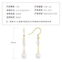 S925 Sterling Silver Pearl Earrings Elegant Lady Style-Pearl Tassel Ear Hooks [K Gold] - Mother Pearl  925 Silver