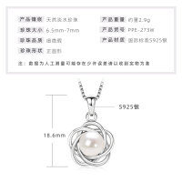 S925 Sterling Silver Geometric Hollow Natural Freshwater Pearl Necklace-Openwork flower necklace [White Gold]  925 Silver