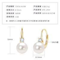 S925 Sterling Silver Light Bulb Freshwater Pearl Earrings-Luxury Pearl Earrings [K Gold]  925 Silver
