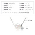 S925 Sterling Silver Geometric Hollow Design Natural Freshwater Pearl Necklace-0-20