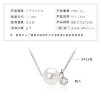 S925 Sterling Silver Geometric Hollow Design Natural Freshwater Pearl Necklace-Starry Pearl Necklace [White Gold]  925 Silver