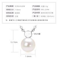 S925 Sterling Silver Geometric Hollow Natural Freshwater Pearl Necklace-Small polka dot pearl necklace [White Gold  925 Silver]